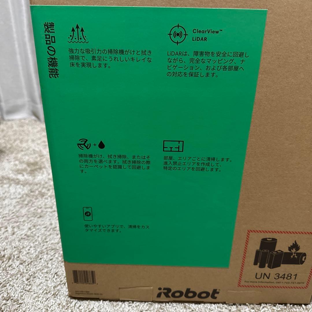 ダイバー
