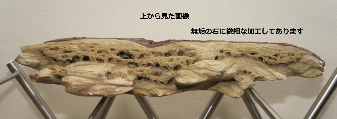 装飾品　無垢石彫刻