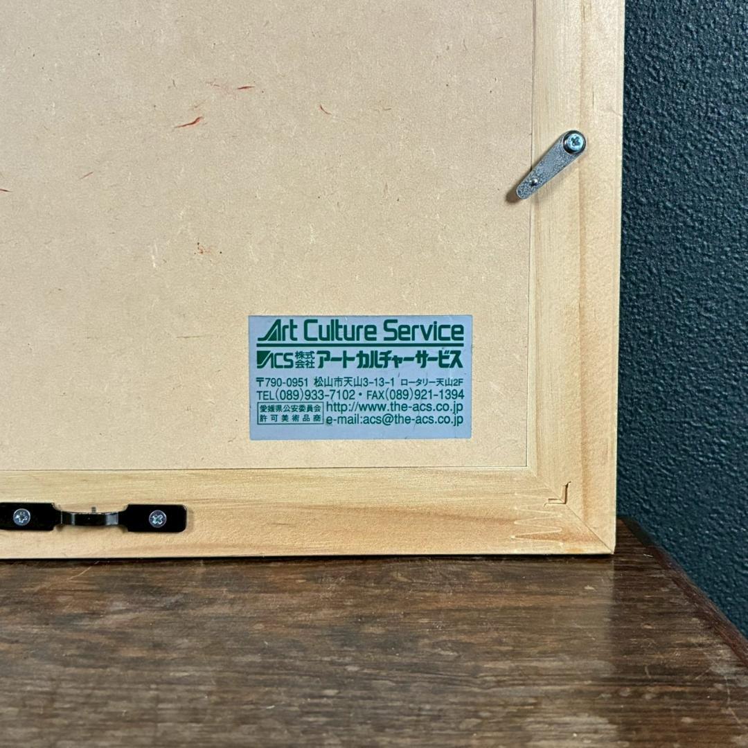 美品 吉岡浩太郎「夢走る城下まち」シルクスクリーン 直筆サイン入り 愛媛 松山城