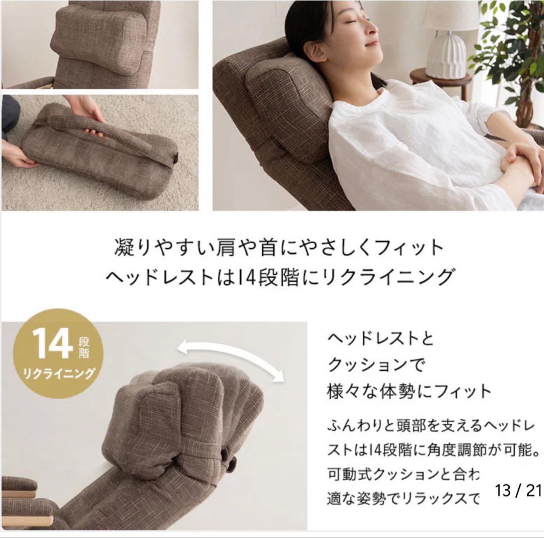 エムール あかり