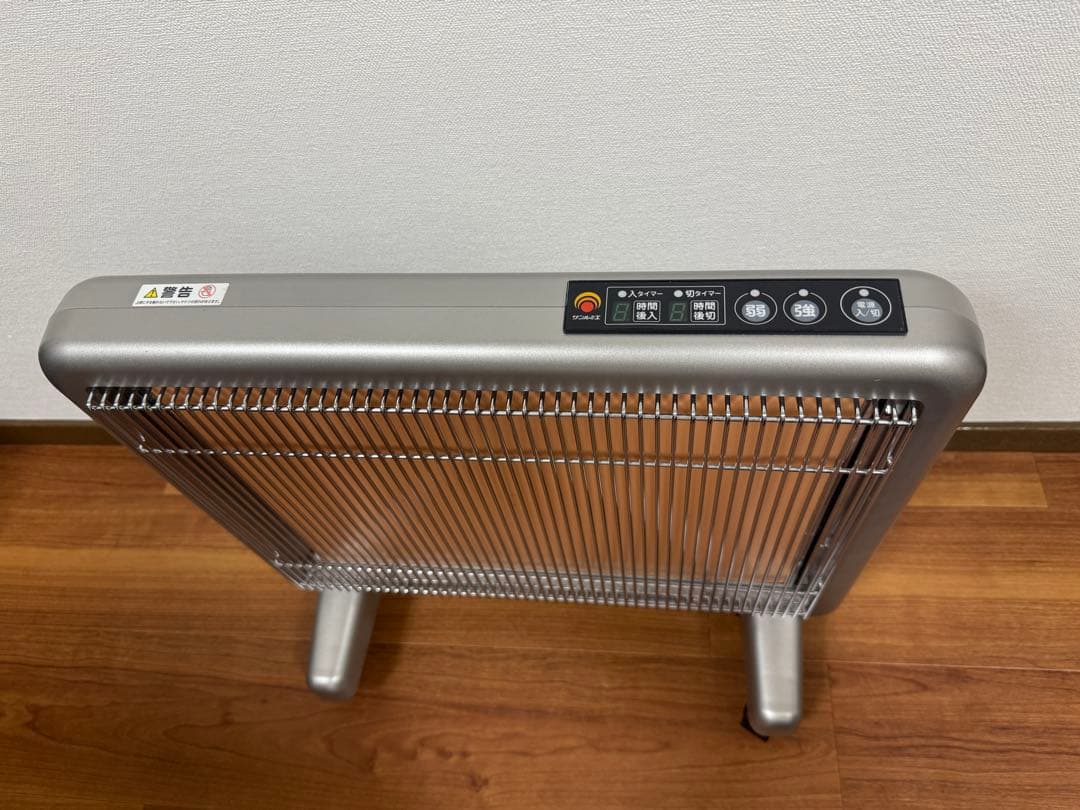 サンルミエ 遠赤外線 暖房器 タイマー付き E800L-TM
