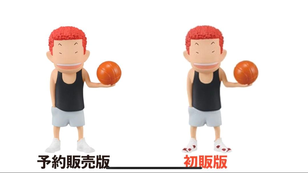 スラムダンク フィギュアコレクション 湘北 山王セット 初回生産版