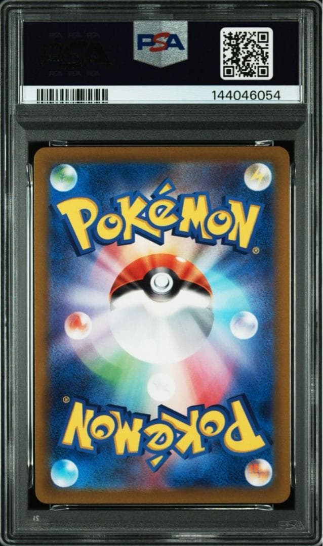 PSA10 連番 ミュウツー リザードンVSTAR SAR VSTARユニバース