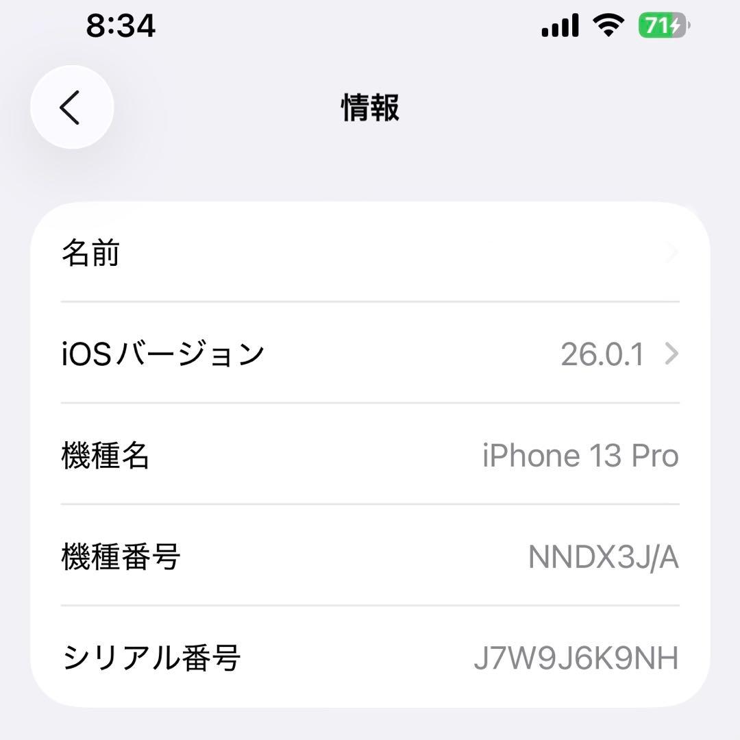 Apple iPhone 13 Pro グリーン　本体