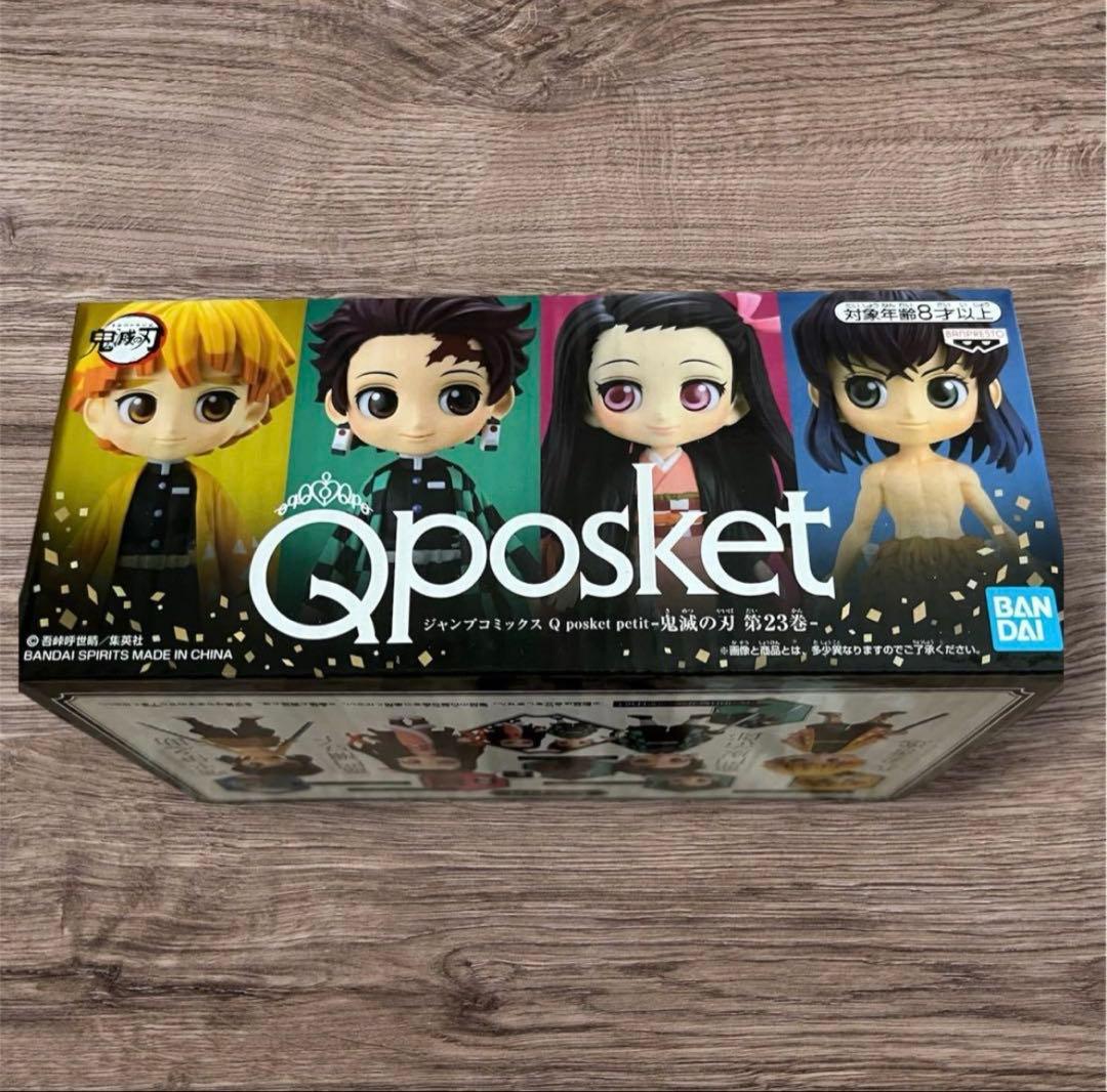 新品未開封鬼滅の刃23巻特装版特典Qposket petitフィギュア4体セット