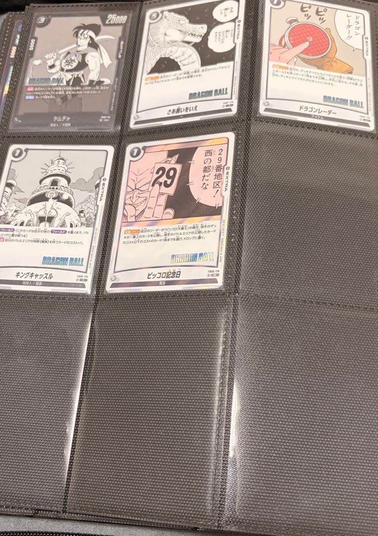 マンガブースター02 UC.R.SRコンプ