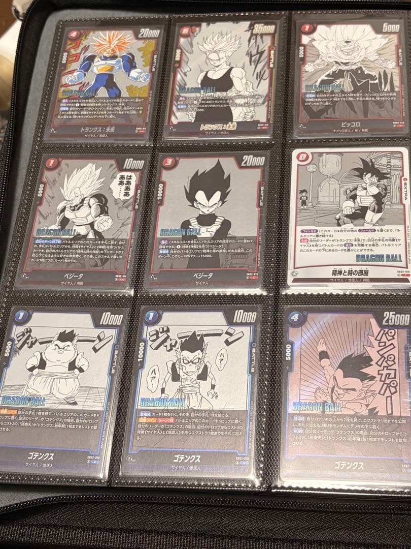 マンガブースター02 UC.R.SRコンプ