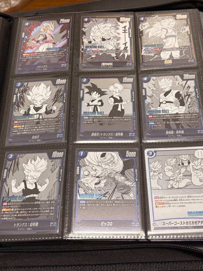 マンガブースター02 UC.R.SRコンプ