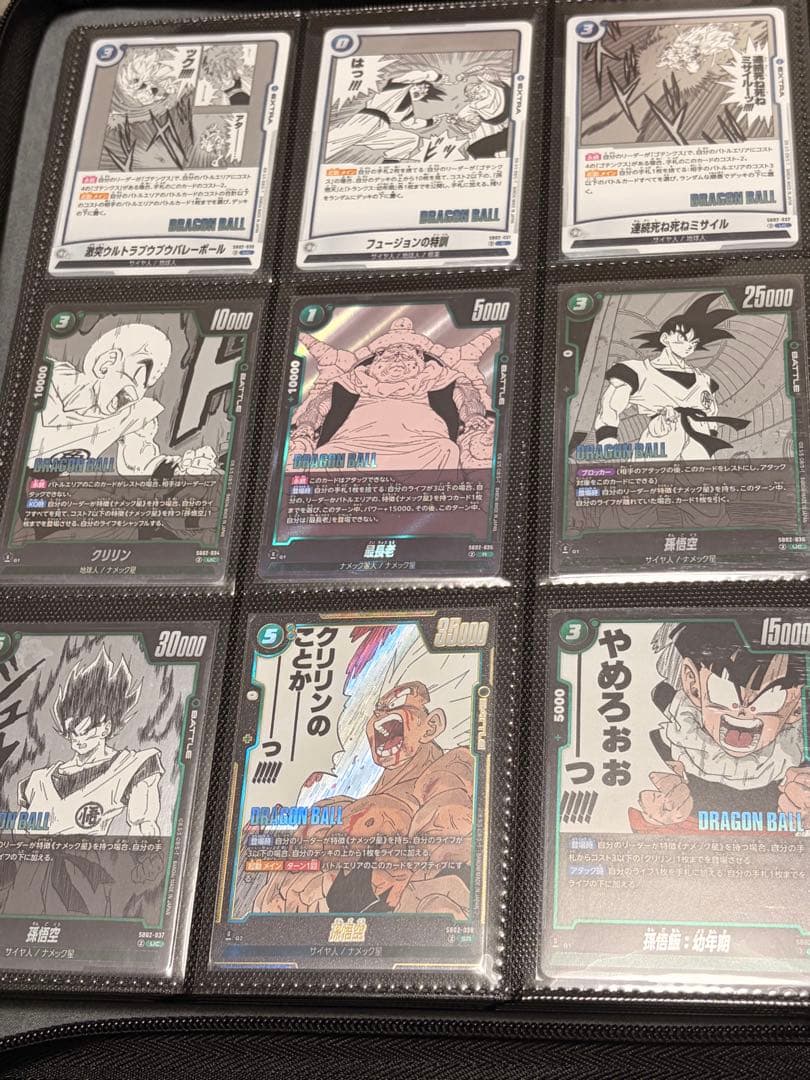 マンガブースター02 UC.R.SRコンプ