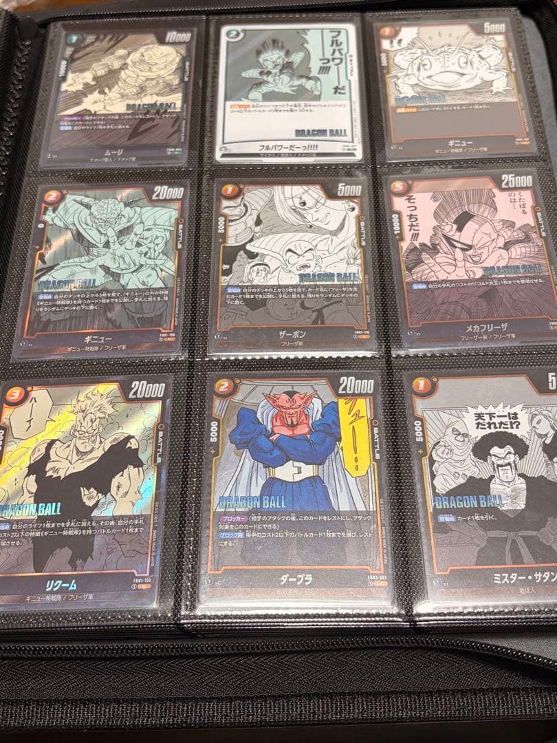 マンガブースター02 UC.R.SRコンプ