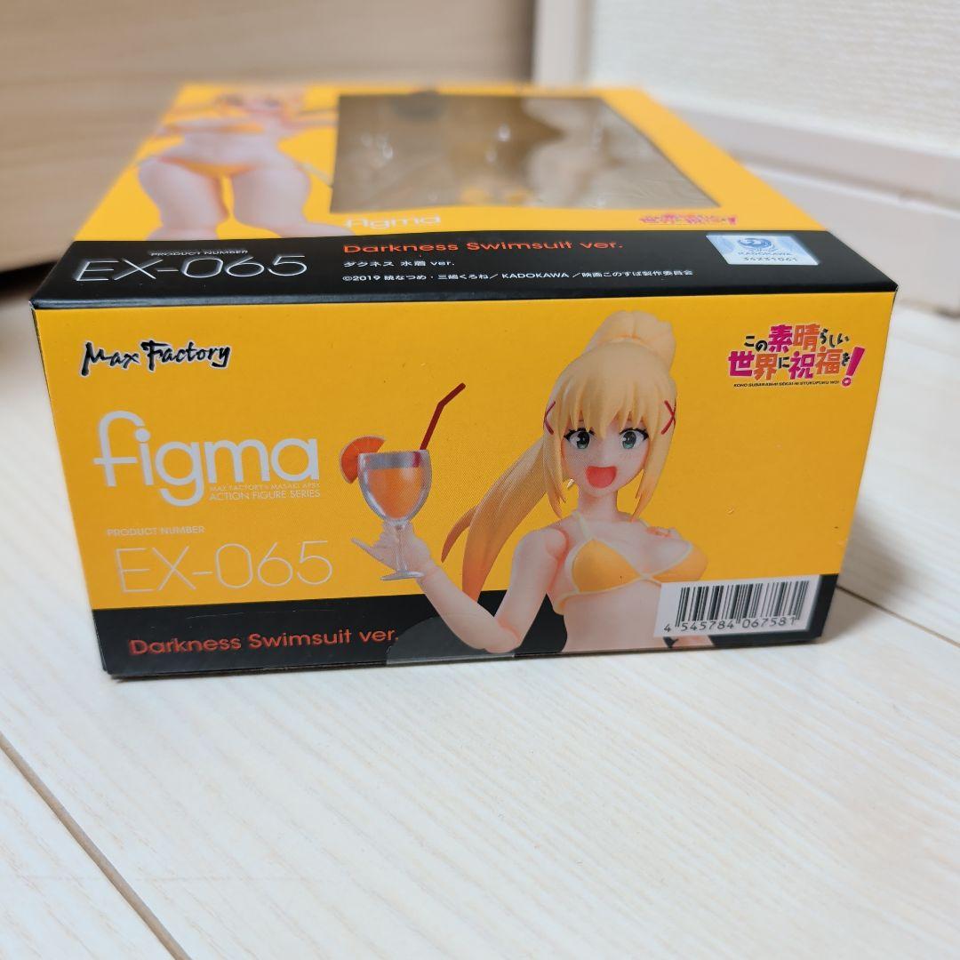 ダクネス figma フィギュア 水着 この素晴らしい世界に祝福を このすば