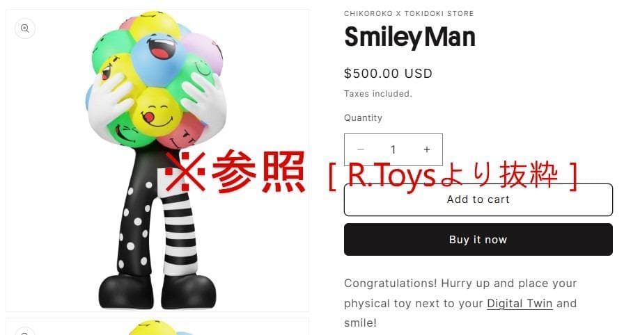 CHIKO & ROKO　SmileyWorld　Ｒ.Toys ✕ Smiley