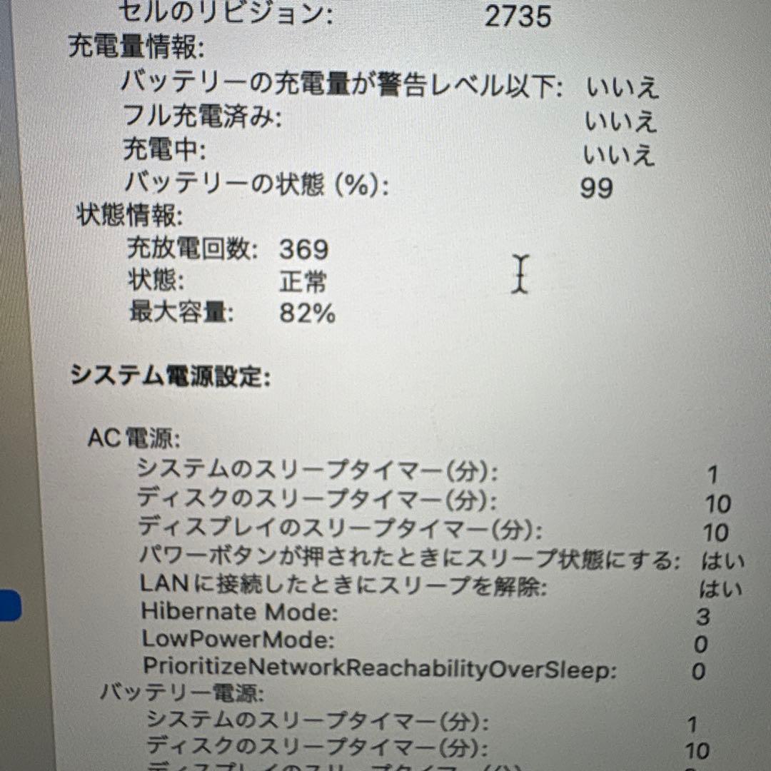ナ*ト様 13インチ MacBook Air 16GBメモリ 1TB SSD