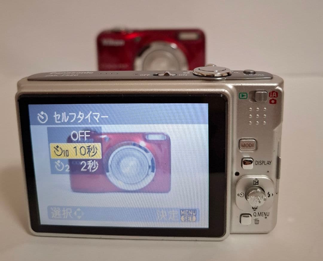 [準美品] パナソニック LUMIX DMC-FS20 デジタルカメラ