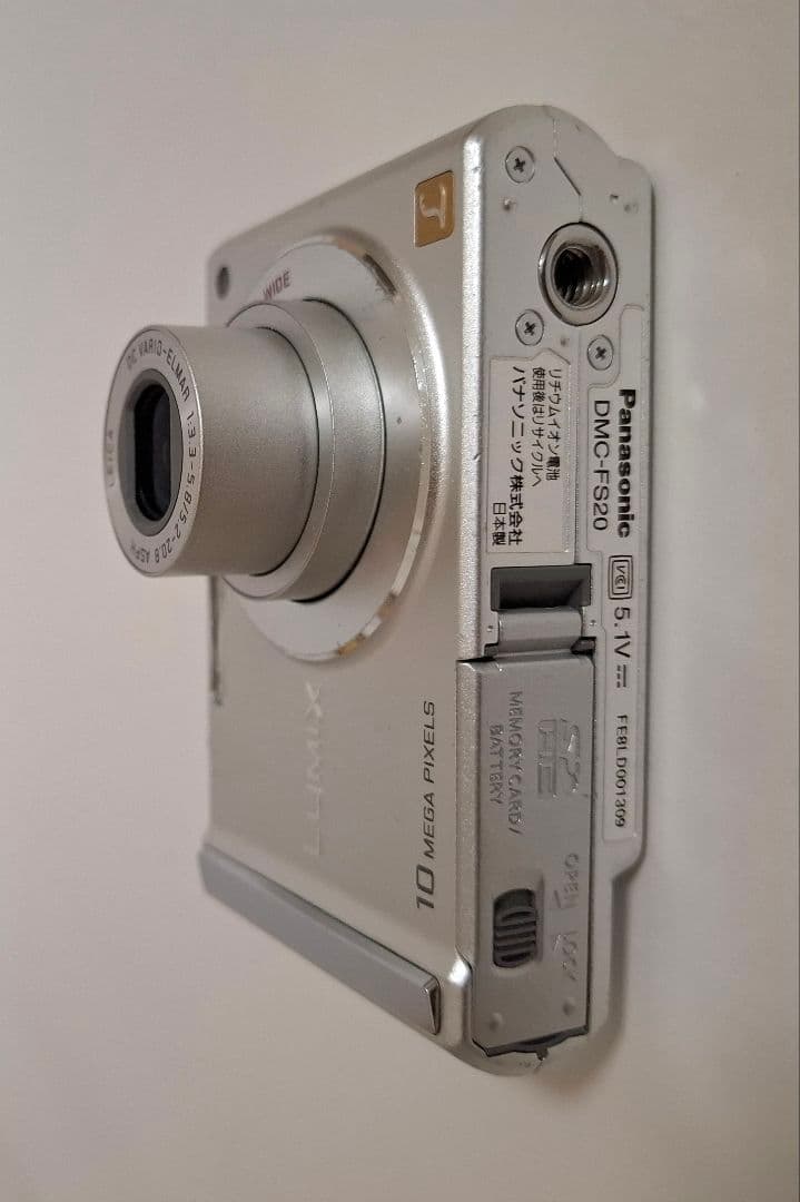 [準美品] パナソニック LUMIX DMC-FS20 デジタルカメラ