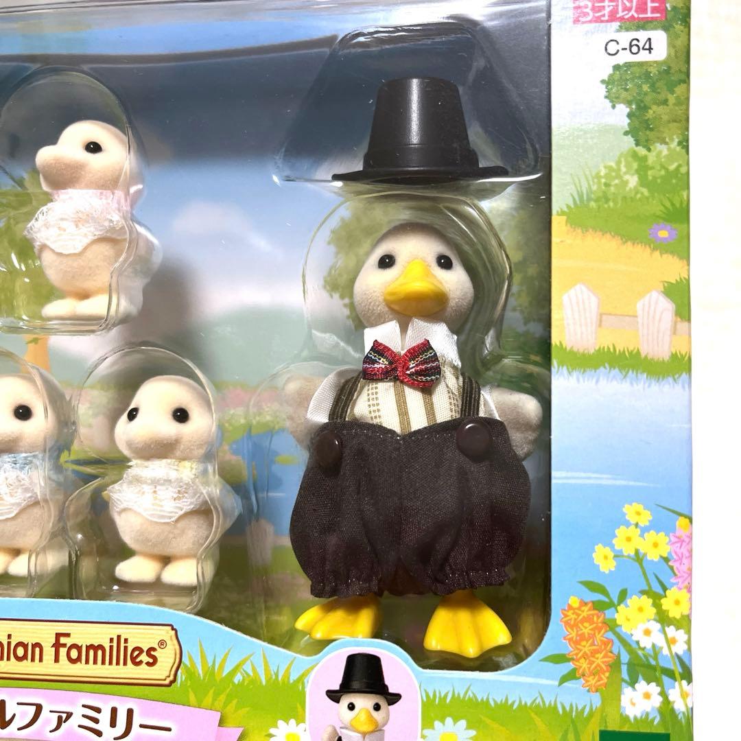 新品⭐️アヒルファミリー⭐️シルバニアファミリー