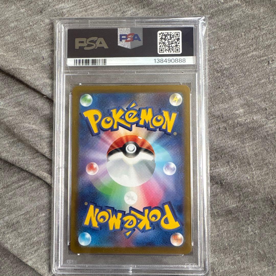 PSA10ミュウツーV SR S10b Pokémon GO 074/071