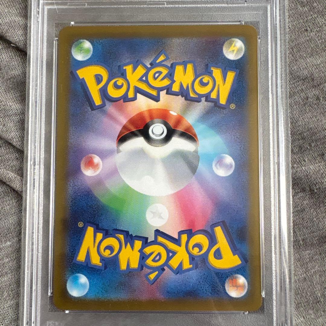 PSA10ミュウツーV SR S10b Pokémon GO 074/071