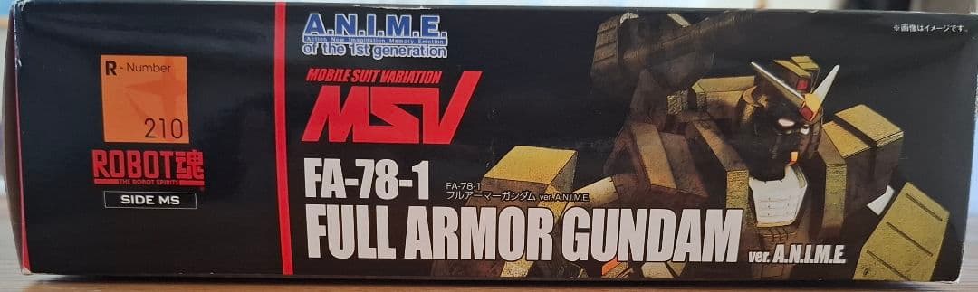 ROBOT魂 フルアーマーガンダム
