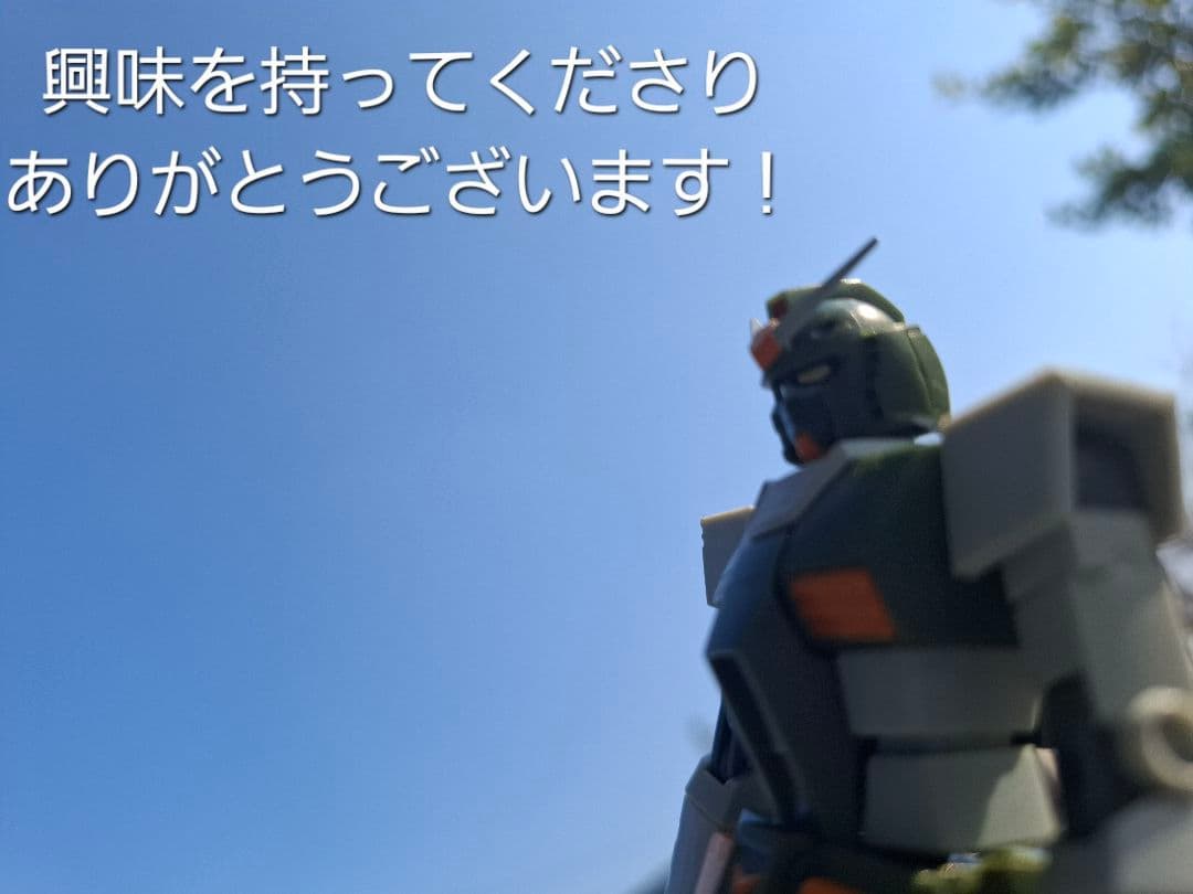 ROBOT魂 フルアーマーガンダム