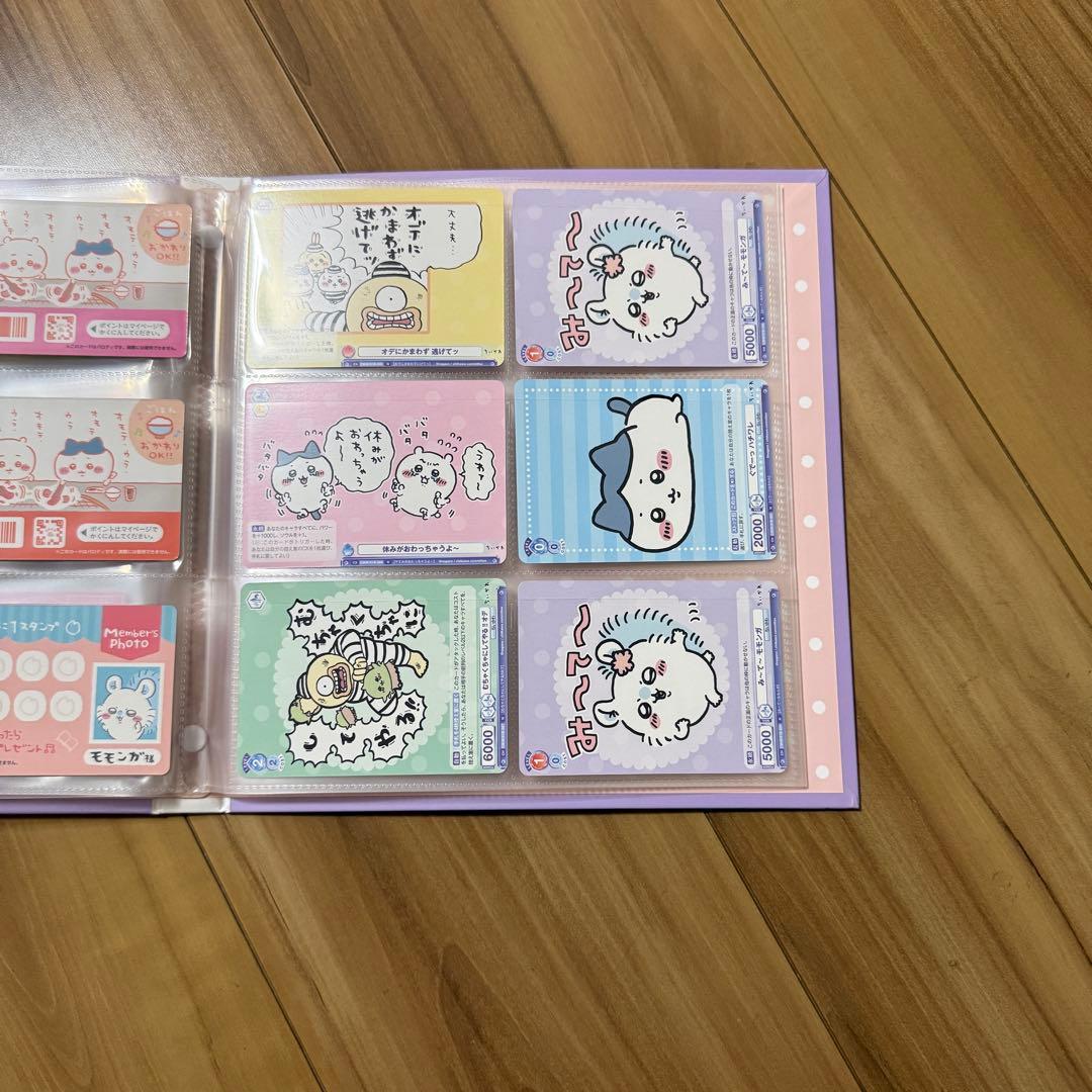 Chiikawa ナガノ展原画集 セット
