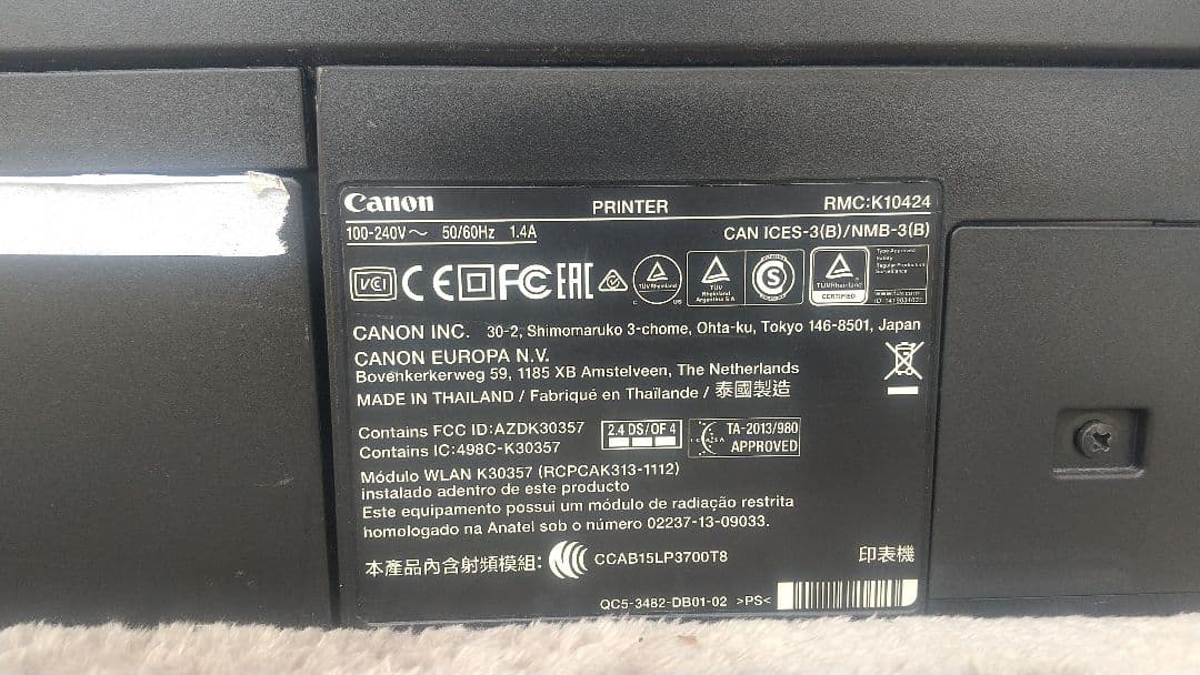 現状　キャノン　プリンター　PRO-1000 通電確認済み 7604