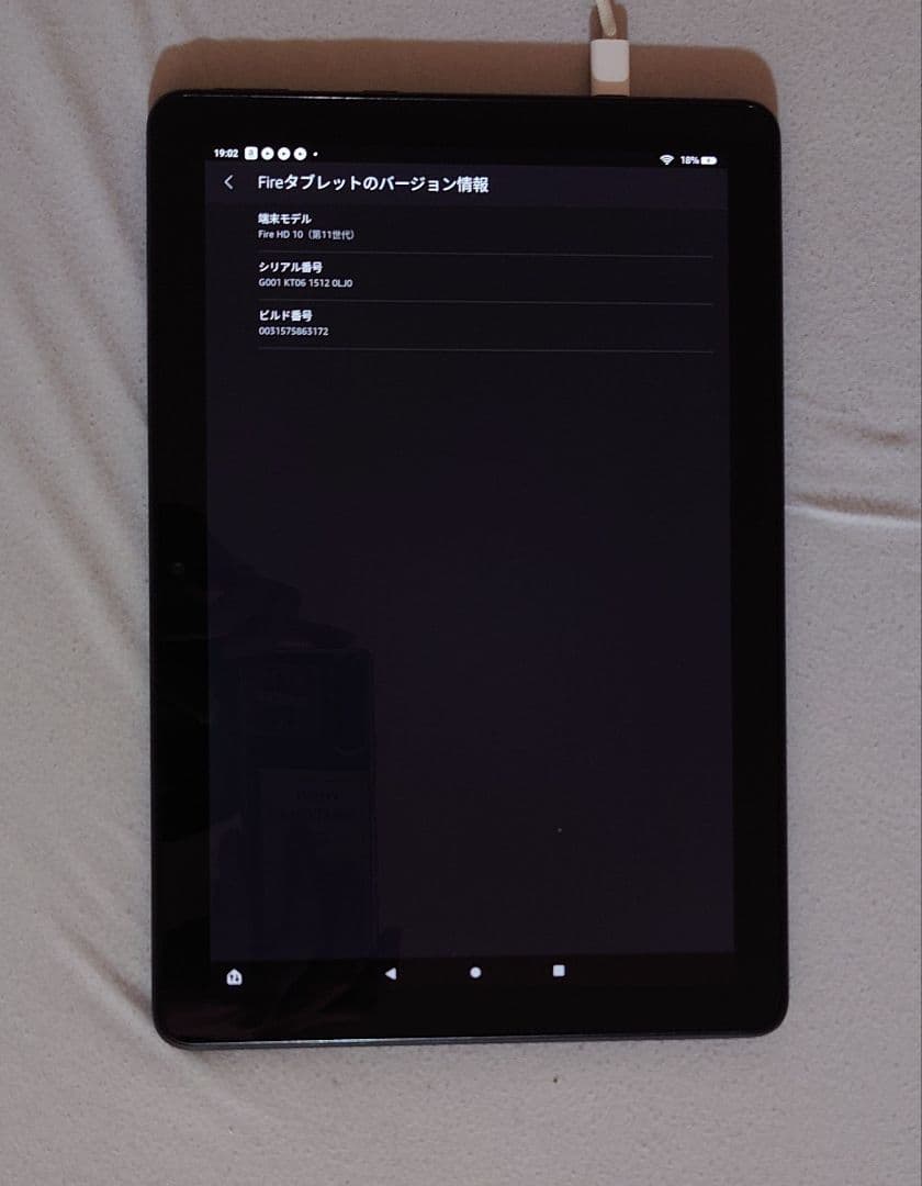 kitsune1002様 Fire HD 10 32GB 本体のみ 裏面スレあり