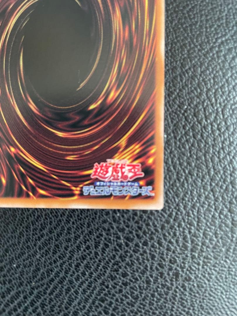 ドラゴン導きの呼笛 2枚　プリシク オーバーフレーム　& オーバーフレーム