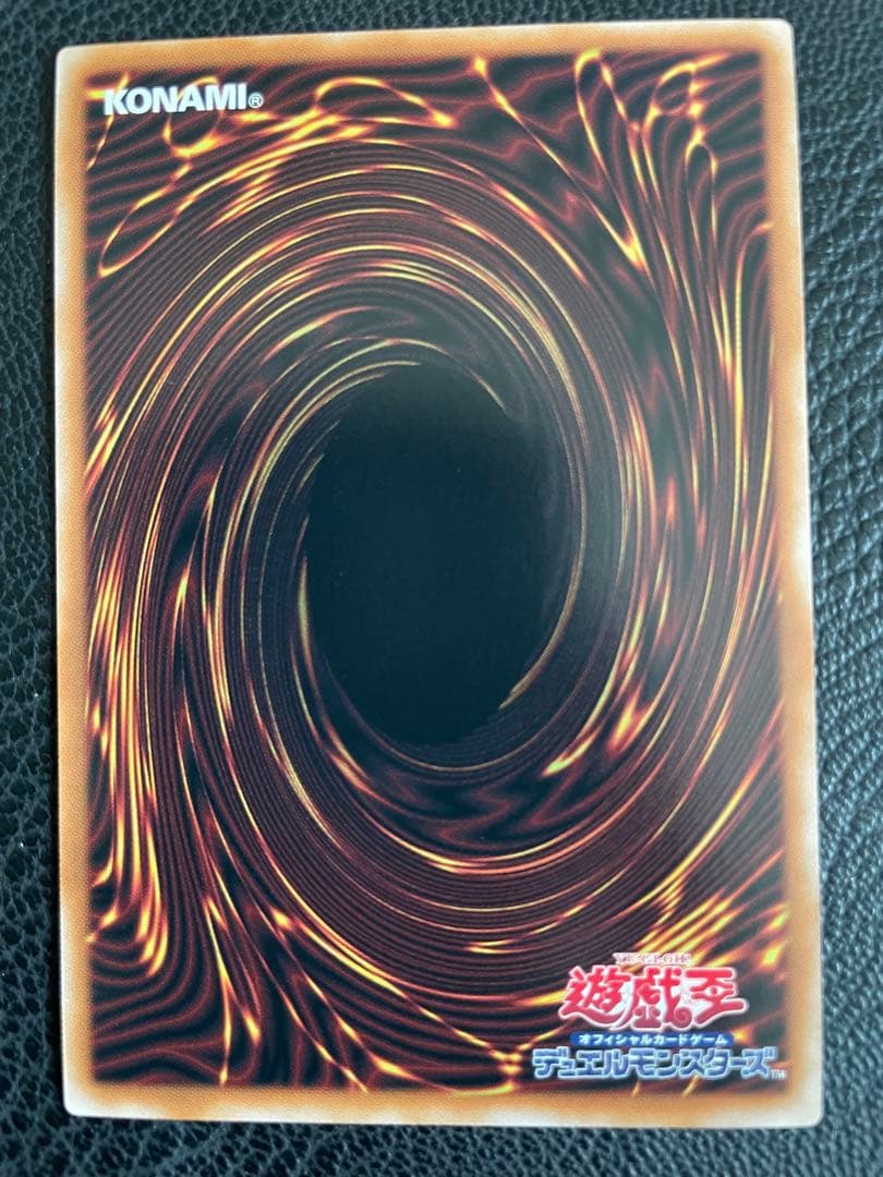 ドラゴン導きの呼笛 2枚　プリシク オーバーフレーム　& オーバーフレーム