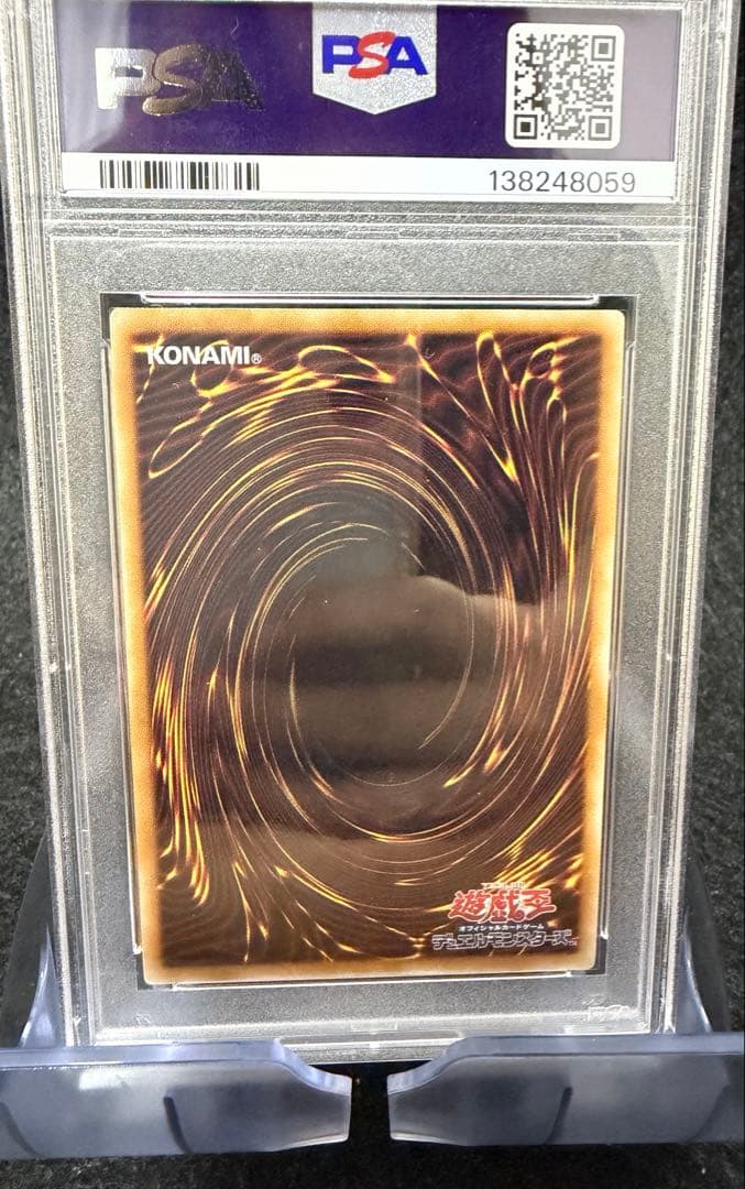 極美品 マジシャンズヴァルキリア PSA10GEM MT（QCLP-JP017）