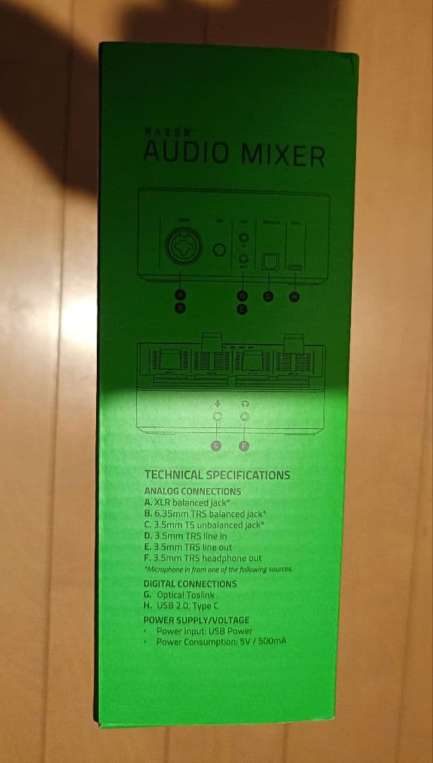 【新品未開封】Razer Audio Mixer