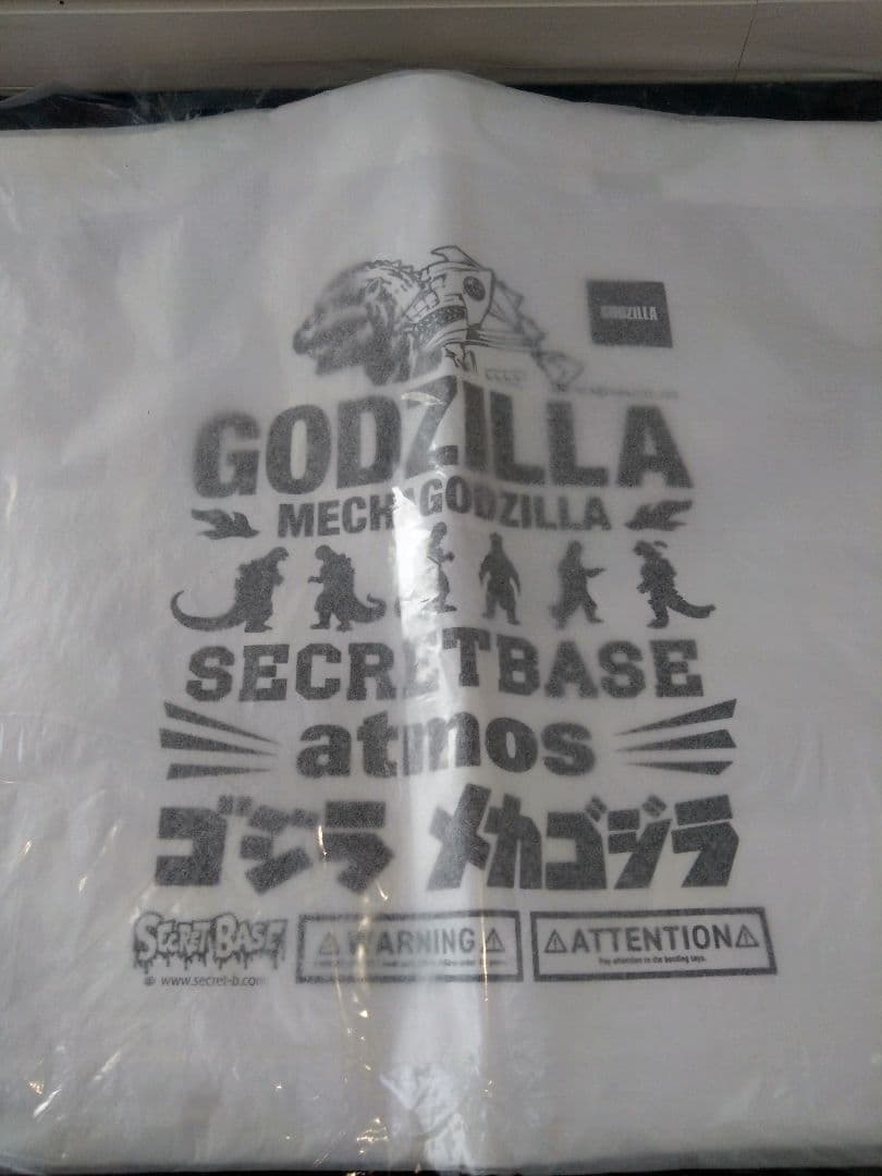 ■新品未使用■シークレットベース ゴジラ ソフビ PUMA スニーカー セット