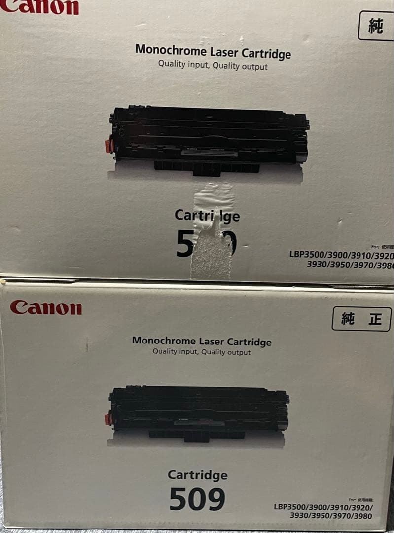 Canon トナーカートリッジ CRG-509 純正【2個】