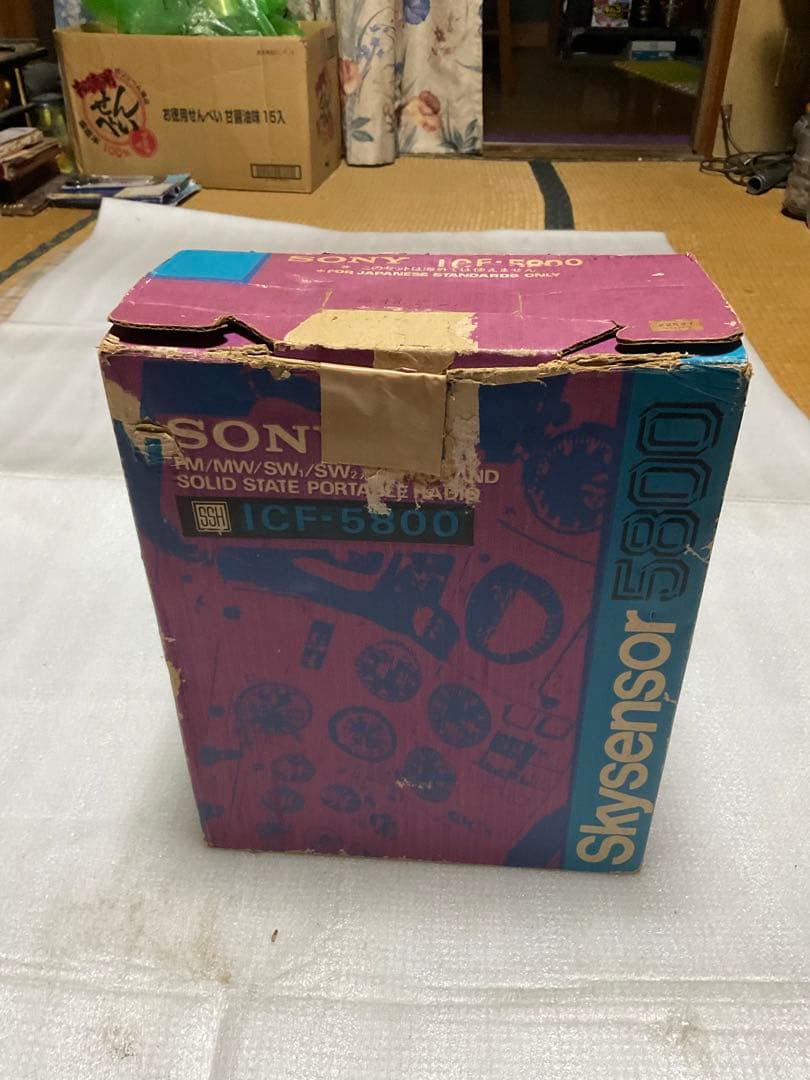 SONY／ICFー5800。【単二電池4本使用　普通に使えます　箱付き】