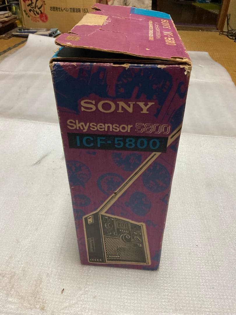 SONY／ICFー5800。【単二電池4本使用　普通に使えます　箱付き】