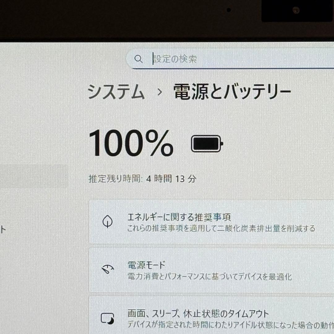 ★特価★VAIO Pro PF 最新Office2024バッテリー良好Win11