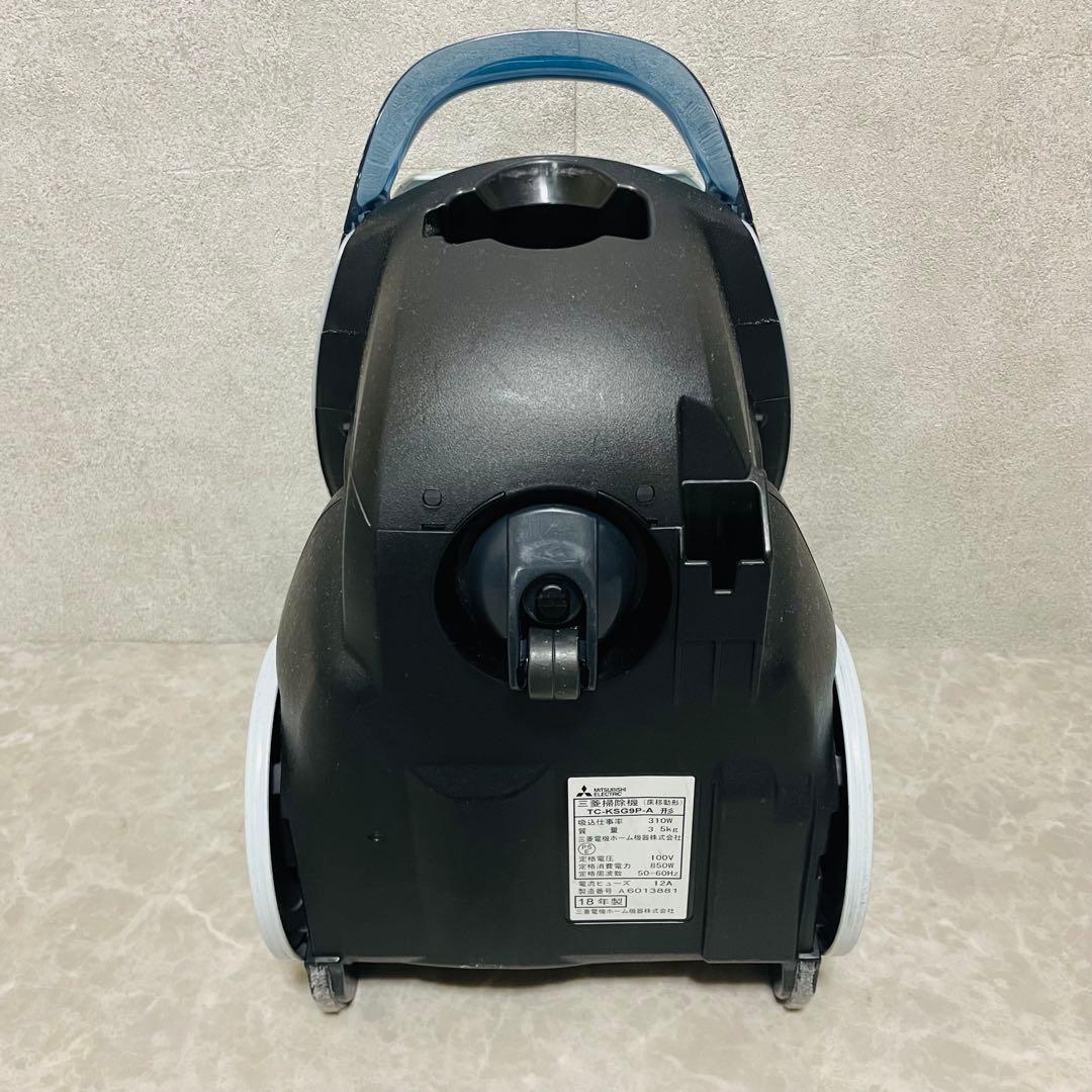 動作品　三菱　MITSUBISHI 掃除機 紙パック式 TC-KSG9P