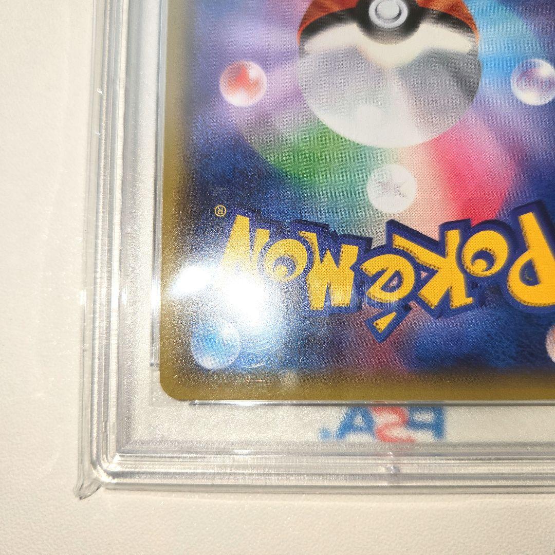 2016年 20thリザードンEX　PSA 9