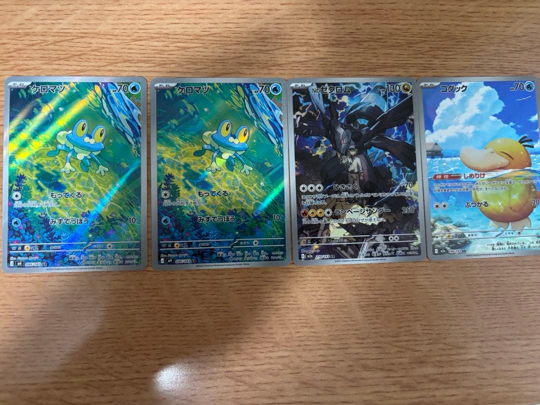 ポケモンカードまとめ売り　リザードンMA 他