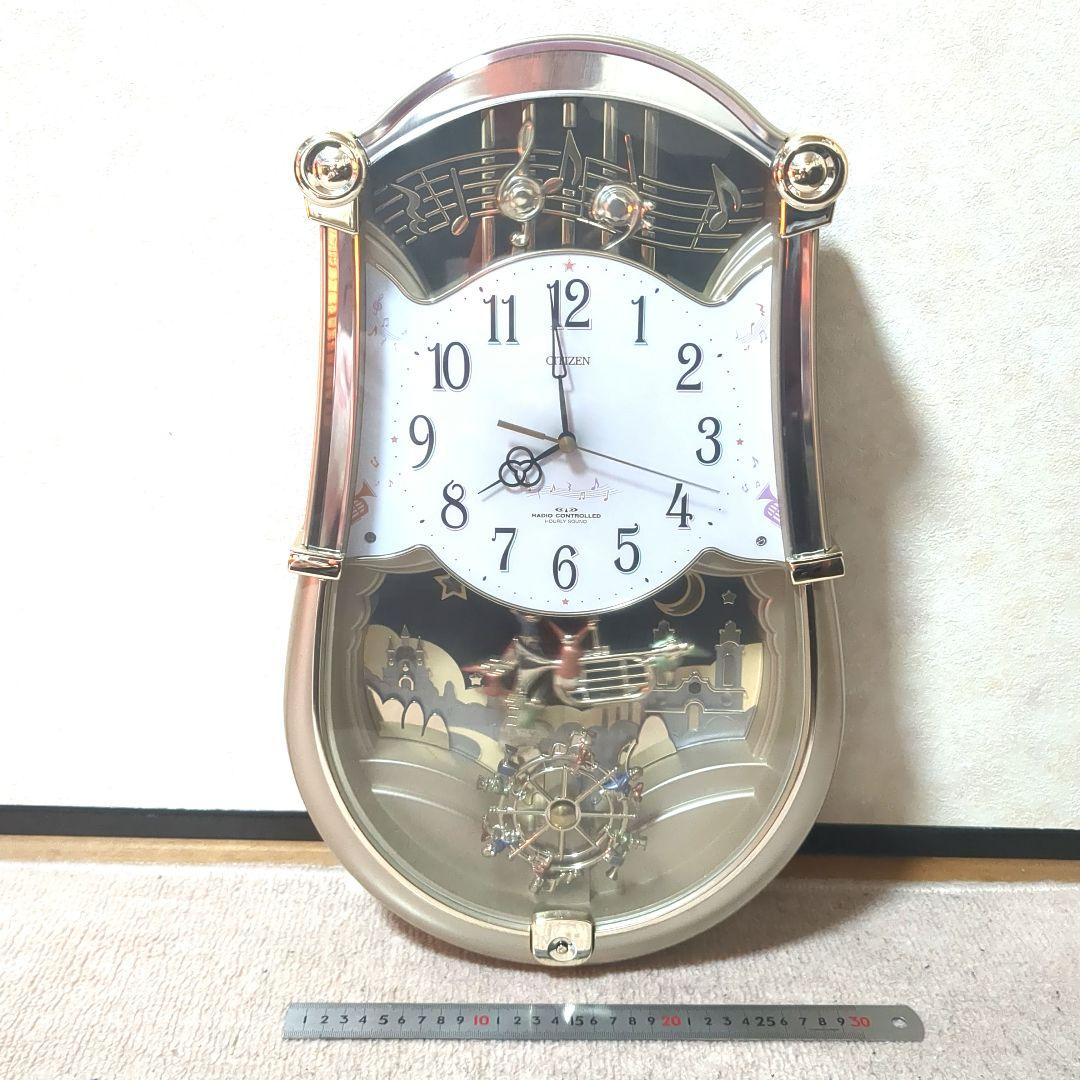 シチズンからくり電波時計