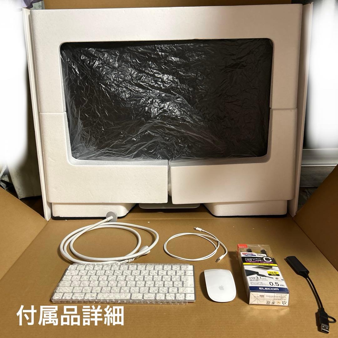 iMac27インチ5K2017メモリ40GB SSD1TBVentura動作良好