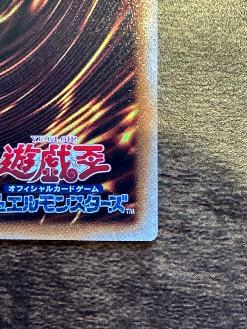 遊戯王 マルチャミーフワロス プリズマ リミットオーバー