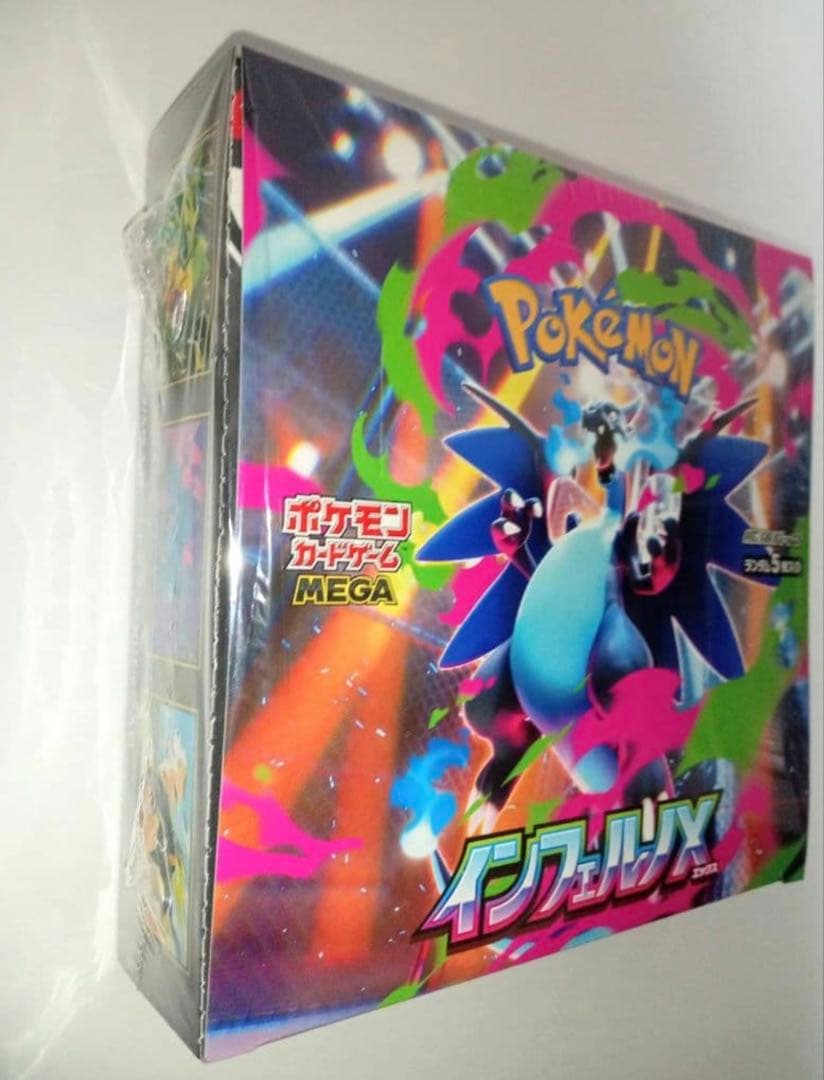 ポケモンカード インフェルノX 1box 未開封　シュリンク付き