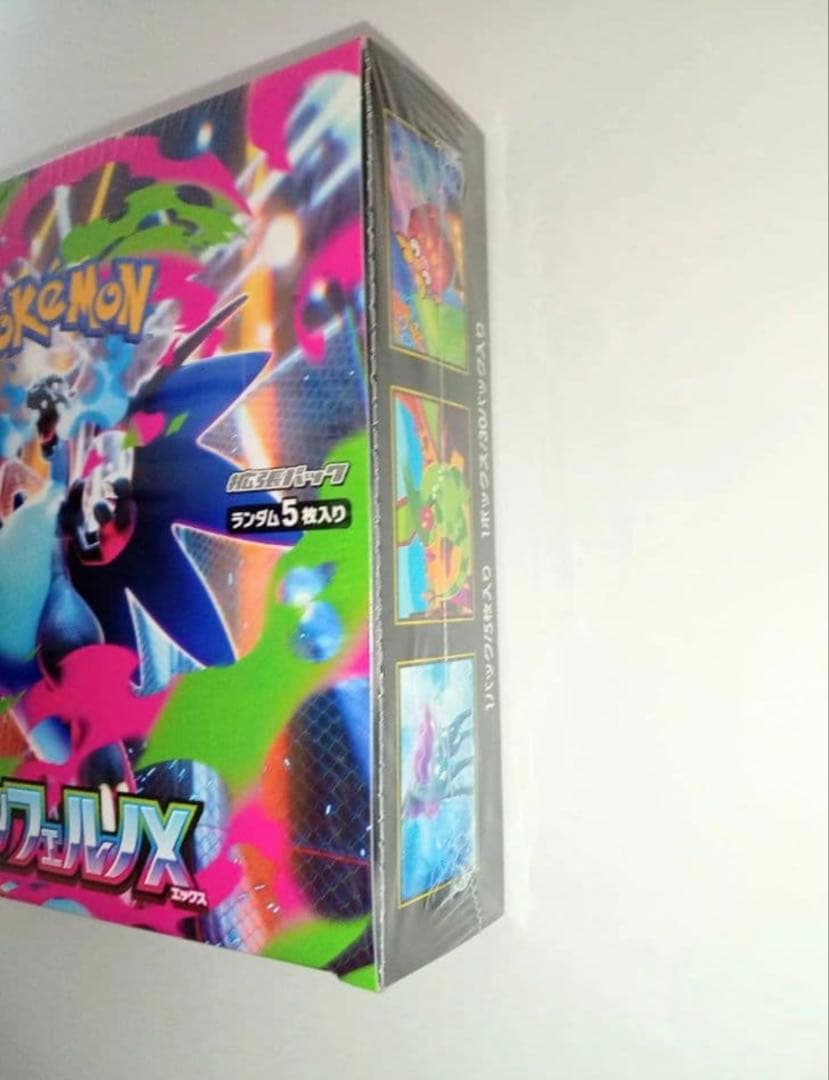 ポケモンカード インフェルノX 1box 未開封　シュリンク付き