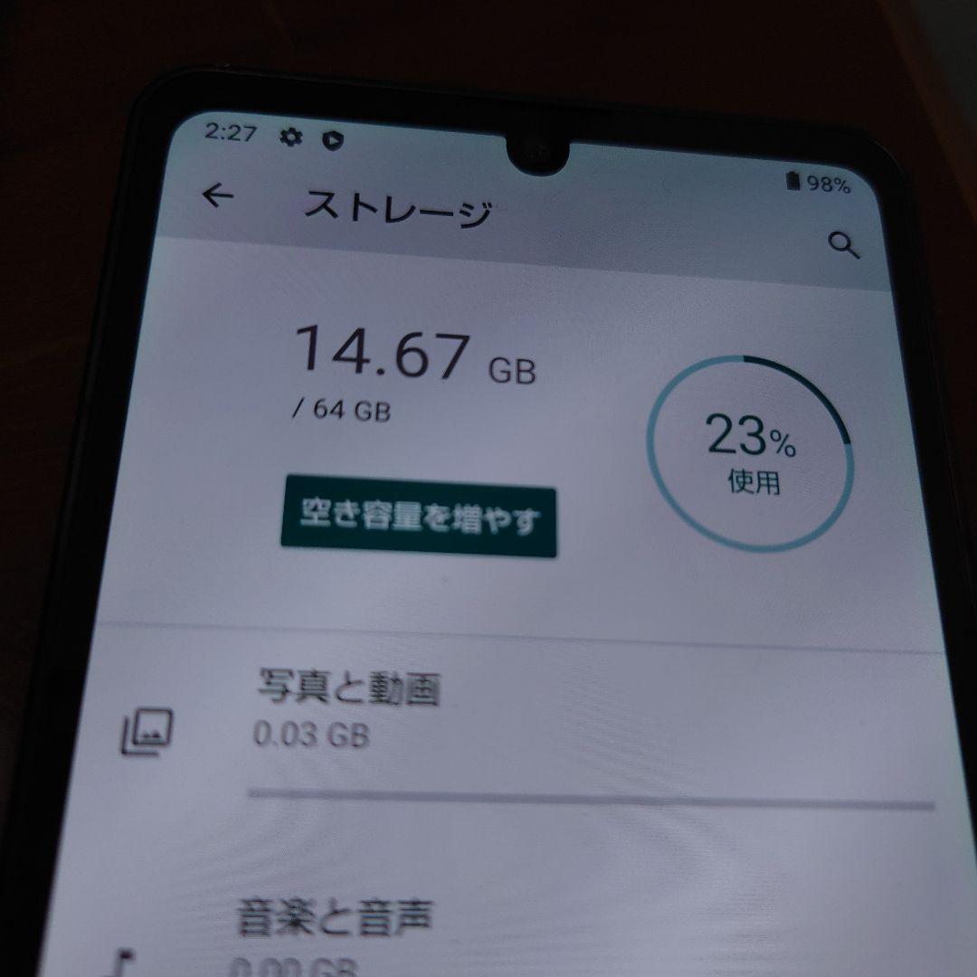 AQUOS　SHARP　SHG07