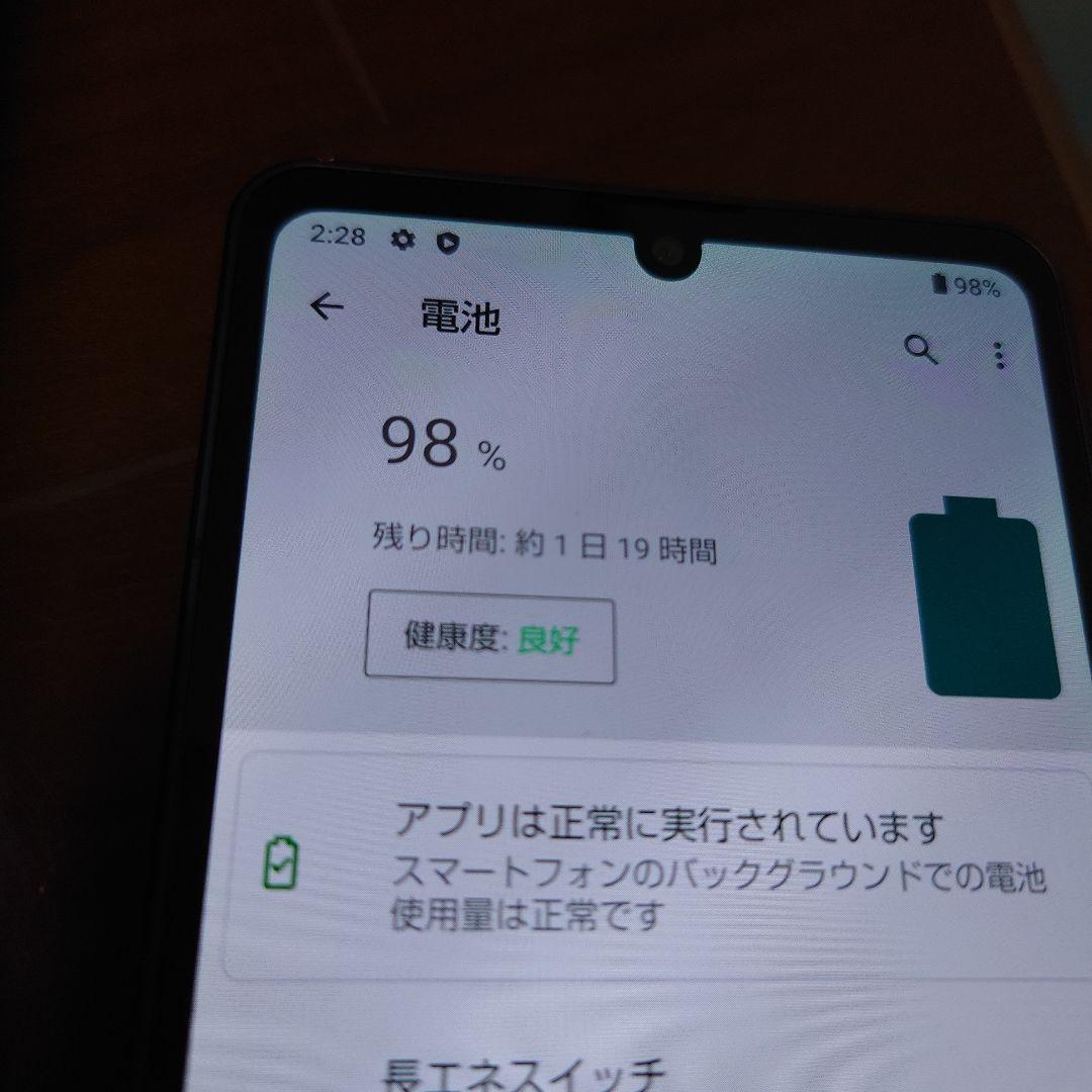 AQUOS　SHARP　SHG07