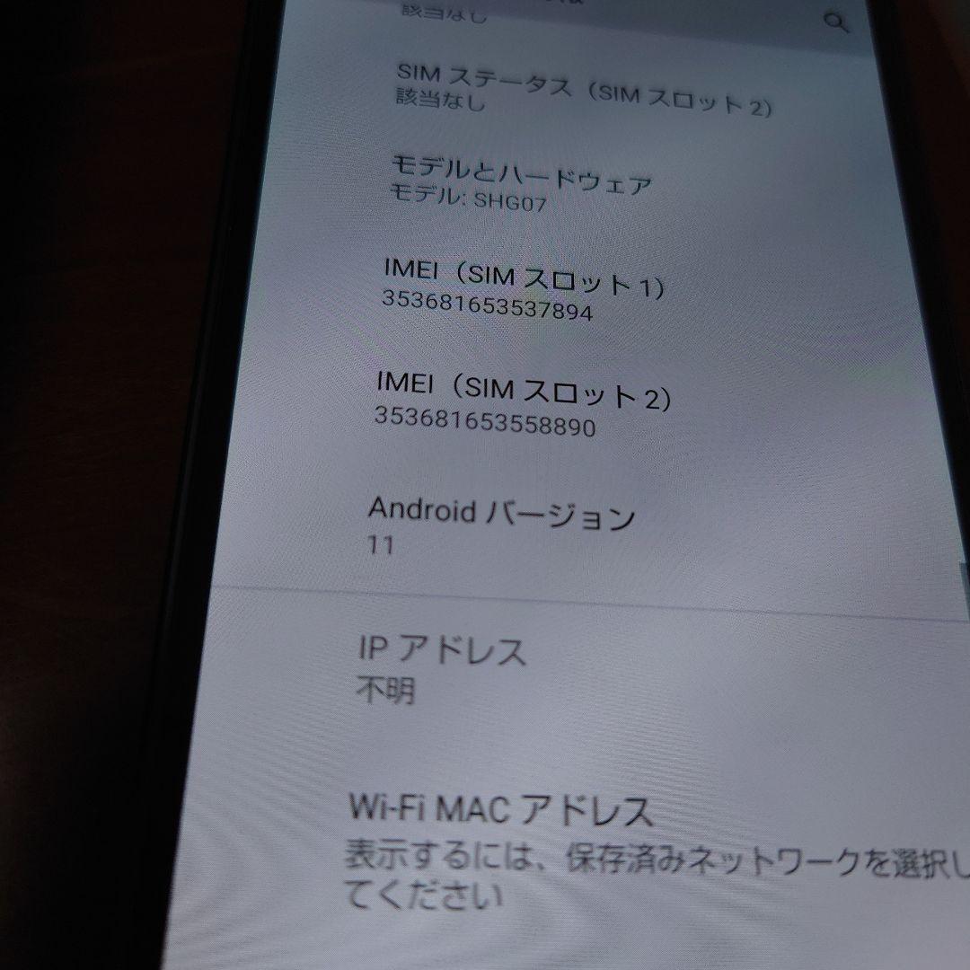 AQUOS　SHARP　SHG07