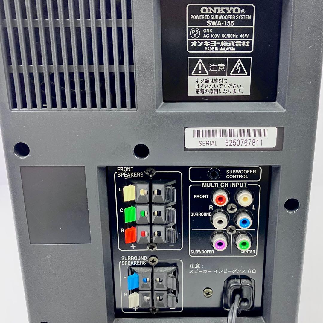 ONKYO　SWA-155　ケーブル付き　サブ ウーファー　ウーハー　オンキョー