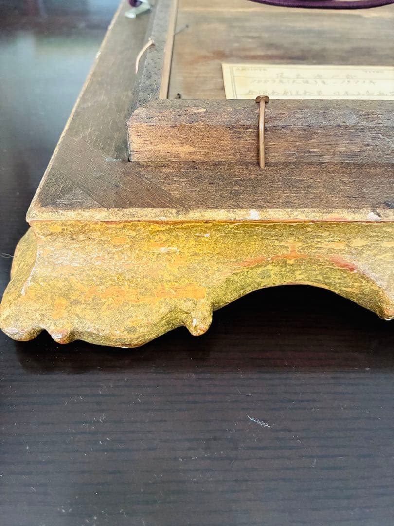 足立 源一郎　日動画廊　油絵フレーム付き