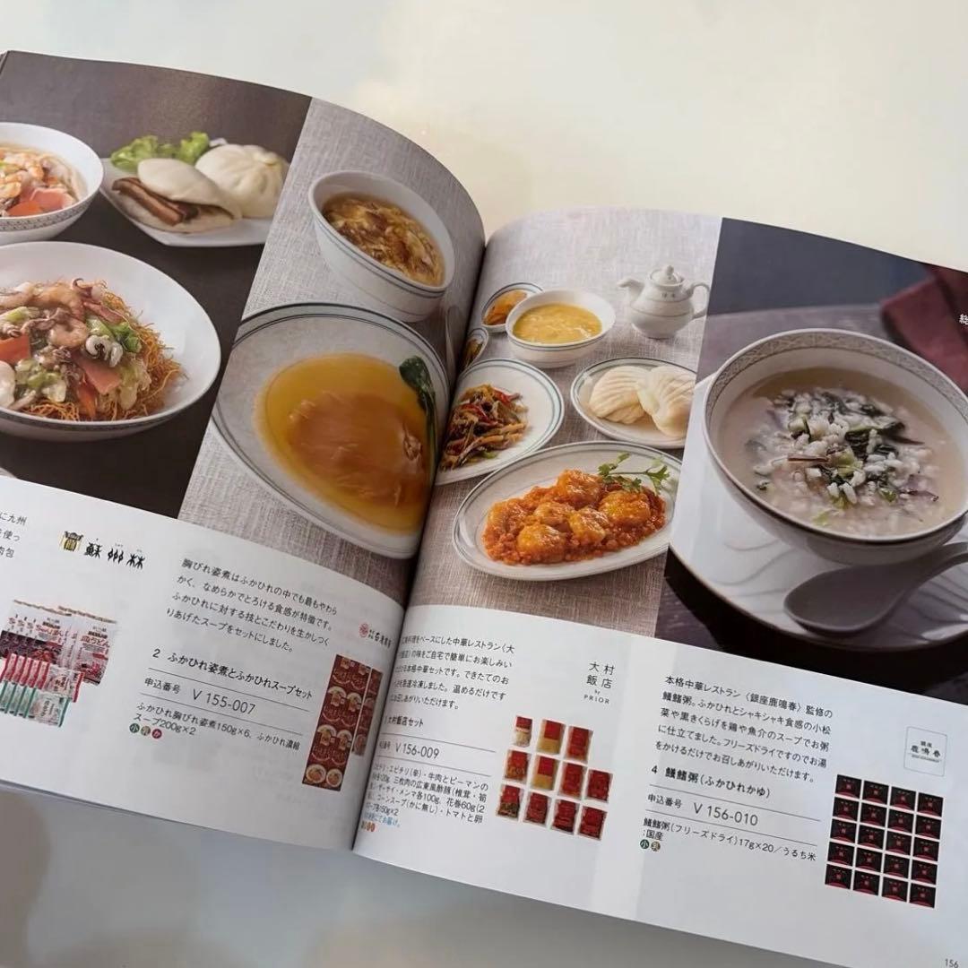 TOBU カタログギフト おいしいもの選べる便12,100円相当